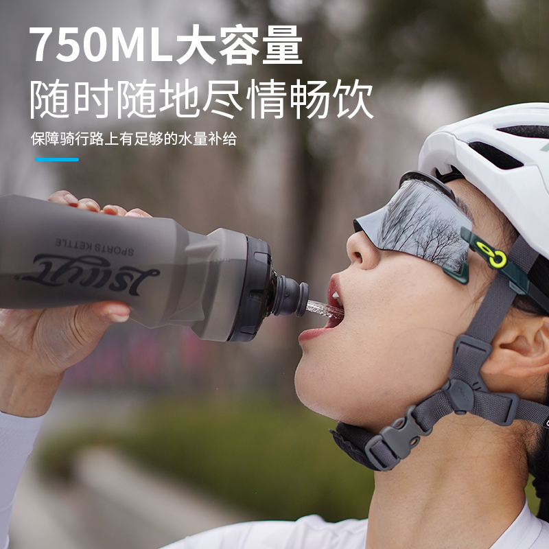 黑色骑行水壶 750 毫升
