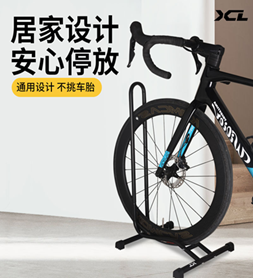 西驰狼自行车停车架